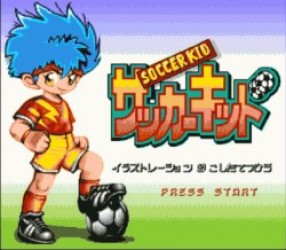 Soccer Kid (Beta) Rom
